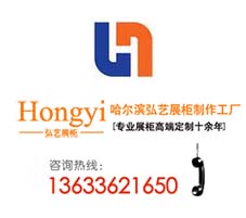 哈爾濱眼鏡展柜定做工廠 歡迎咨詢